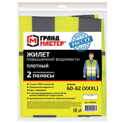 Картинка товара №5