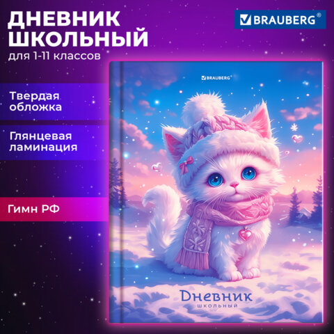 Картинка товара №1