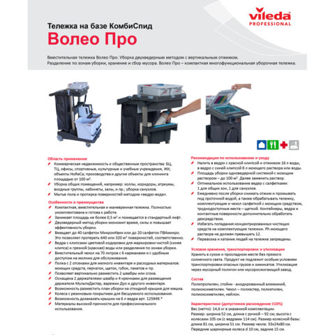 Картинка товара №2