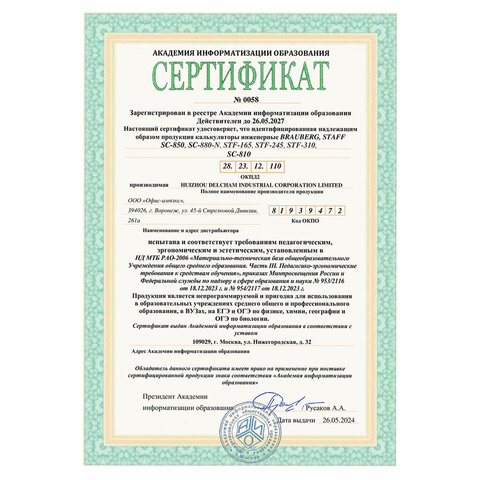 Картинка товара №3