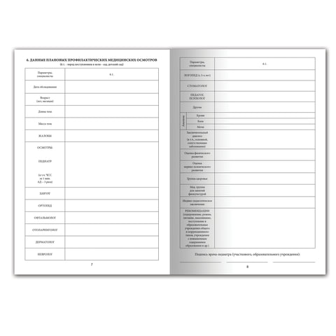 Картинка товара №2