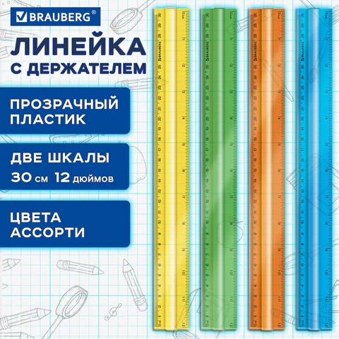 7_Линейка 30см пластик BRAUBERG, неон ассорти