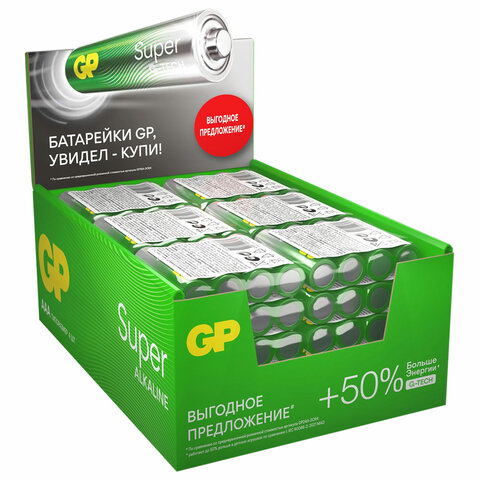 3_Батарейка AAA (мизинчиковые) LR03-алкалиновая GP G-Tech, 4шт в термопленке