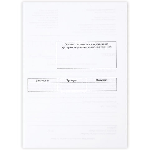 Картинка товара №3