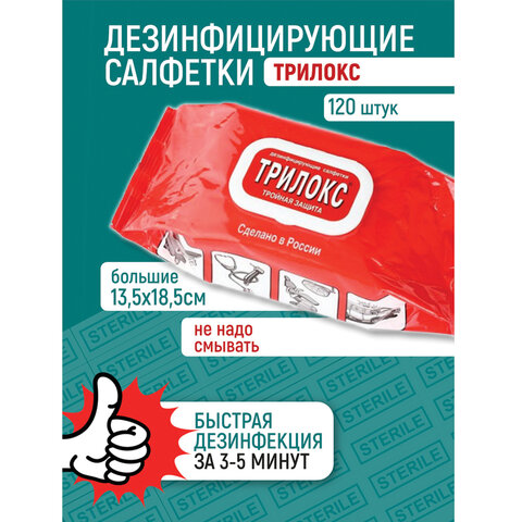 Картинка товара №5