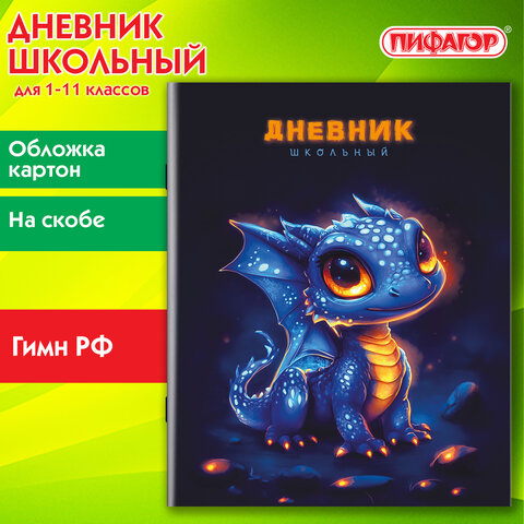 Картинка товара №1