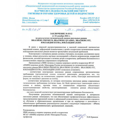 Картинка товара №4