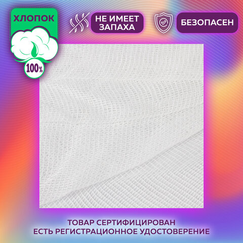 6_Марля медицинская фасованная, рулон 10м, плотность 36 г_м2 NEW LIFE