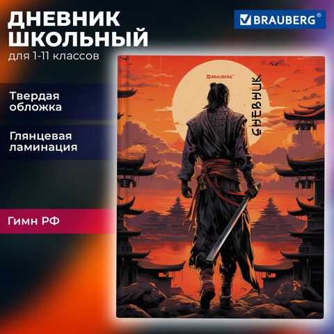 Картинка товара №1