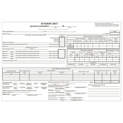 Картинка товара №1