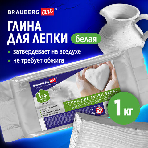 Картинка товара №2
