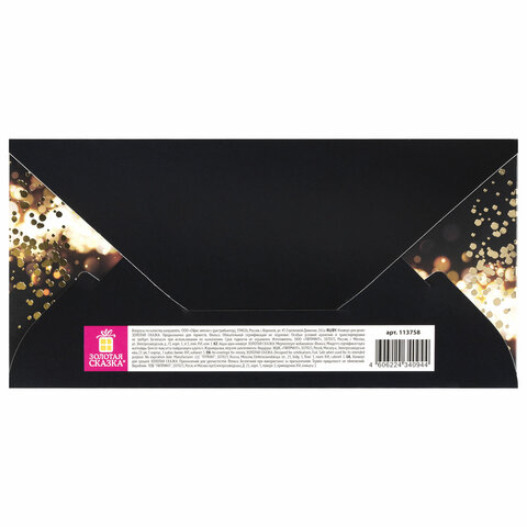 Картинка товара №4