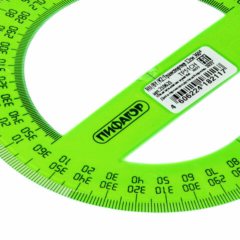 Картинка товара №4