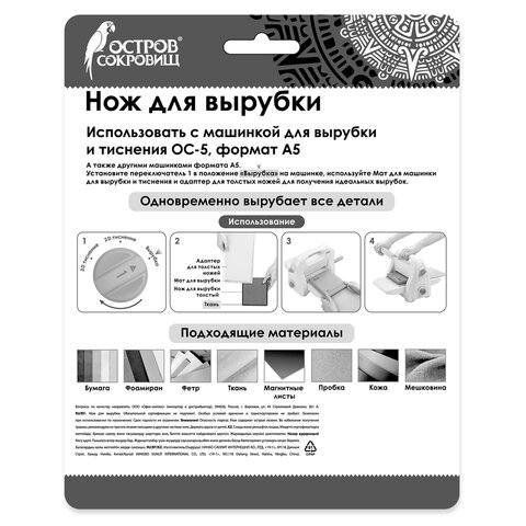 Картинка товара №2