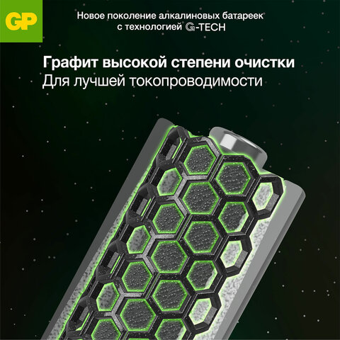 5_Батарейка AA (пальчиковые) LR06-алкалиновая GP G-Tech , 4шт в термопленке