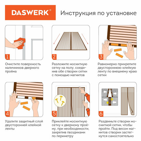 Картинка товара №3