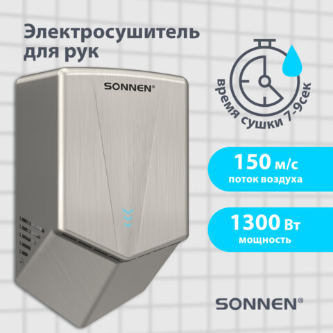 Картинка товара №1