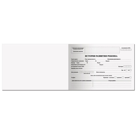 Картинка товара №2