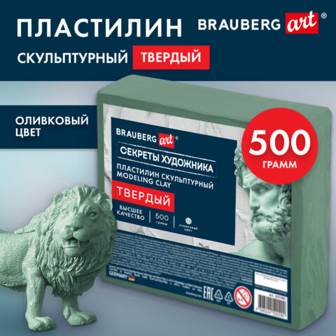 Картинка товара №2