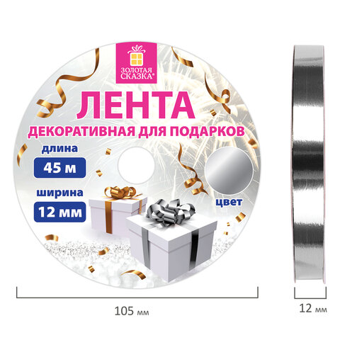 Картинка товара №4