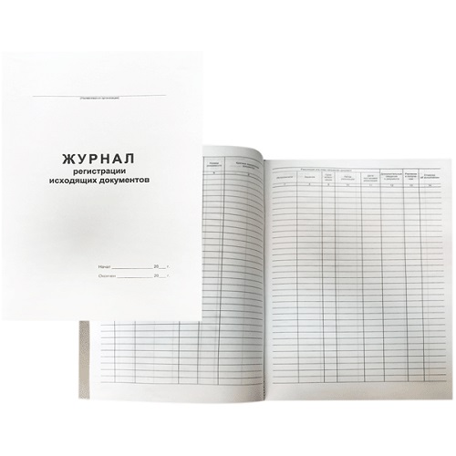 4_Журнал регистрации исходящих документов dV обложка картон 48л