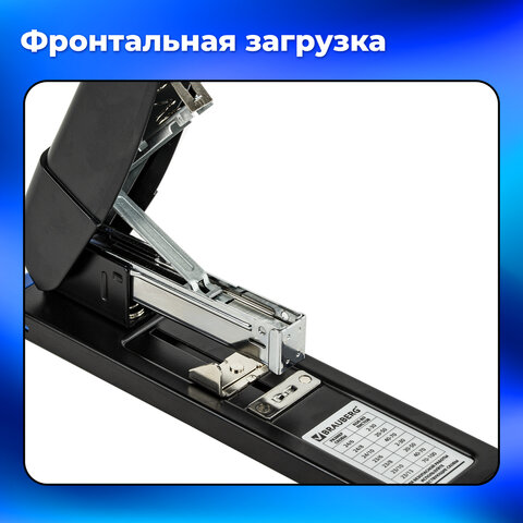15_Степлер №24_6-23_13 до 100л BRAUBERG Heavy мощный