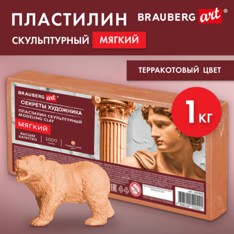 Картинка товара №2