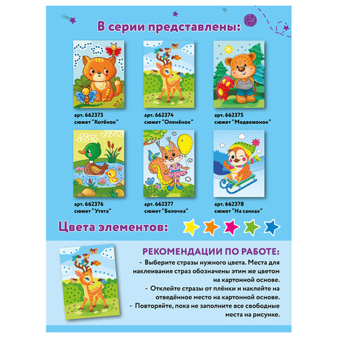 Картинка товара №5