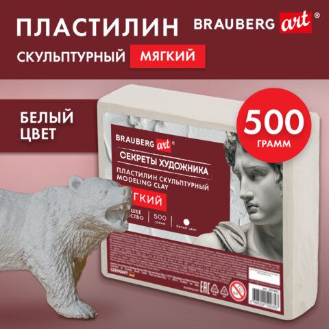 Картинка товара №2