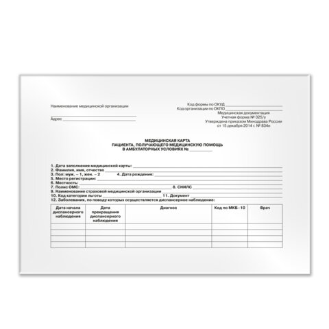 Картинка товара №1