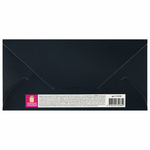 Картинка товара №4