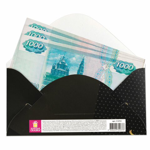 Картинка товара №3