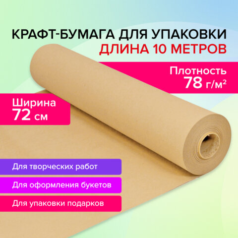 Картинка товара №2