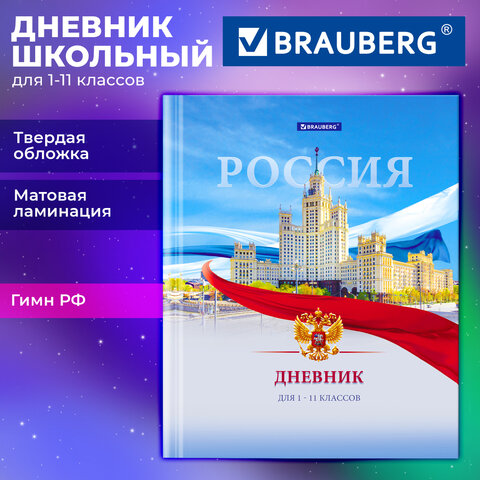 Картинка товара №2