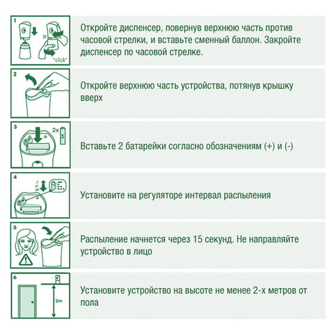 Картинка товара №3