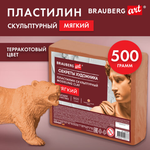 Картинка товара №2