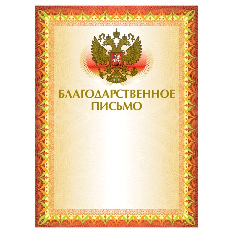 Картинка товара №1