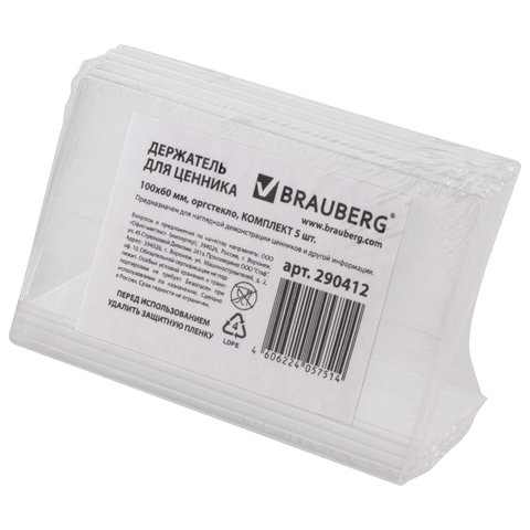 Картинка товара №3