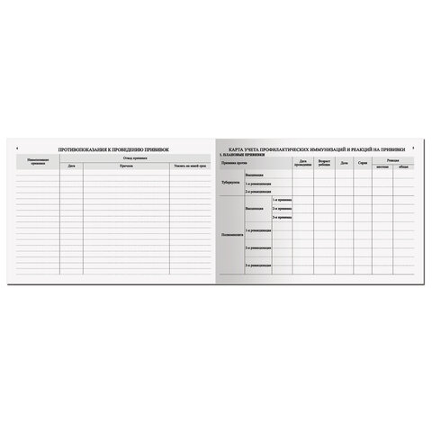 Картинка товара №4