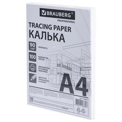 6_Калька А4 (210_297мм), плотность 90г_м2, 100л в папке BRAUBERG, высокой прозрачности, плотная
