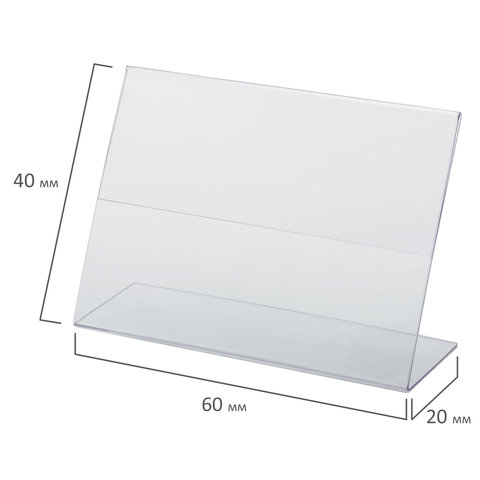 4_Держатели для ценников 60_40мм BRAUBERG, КОМПЛЕКТ 25шт