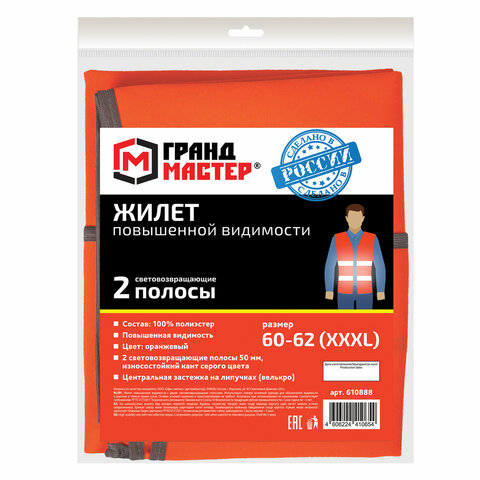 Картинка товара №5