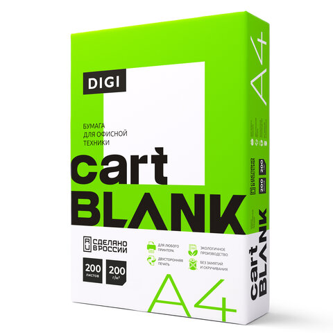 Бумага для цветной печати А4 CARTBLANK Digi 200г_м2 200л