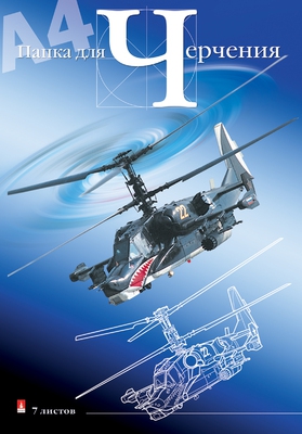 Картинка товара №3