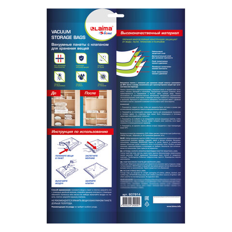 Картинка товара №2