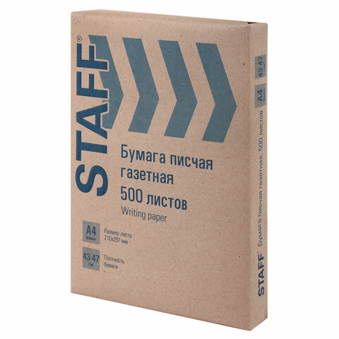 2_Бумага офисная писчая А4 47г_м2 500л, белизна 61% STAFF