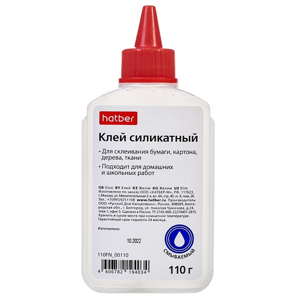 Клей канцелярский силикатный 110г, дозатор HATBER