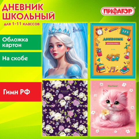 Картинка товара №1