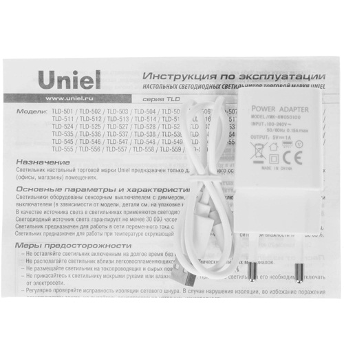Картинка товара №4