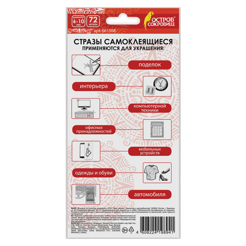 Картинка товара №2